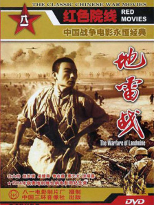 中国一级片